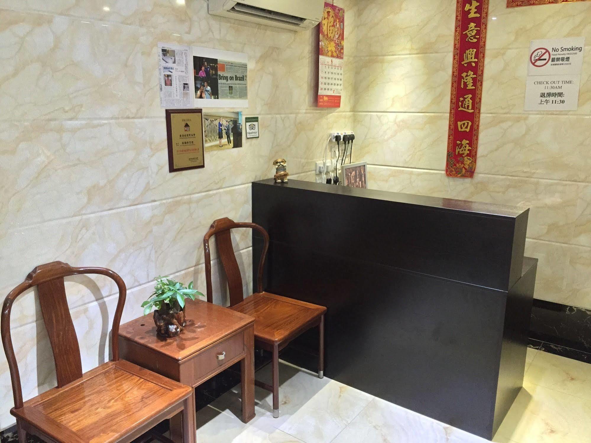 New Fortunate Guest House Hong Kong Exterior photo